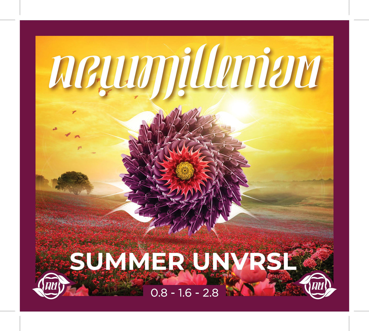 New Millenium Summer Unvrsl